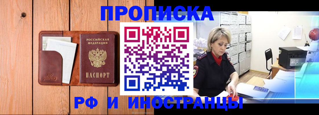 временная регистрация госуслуги в Артёмовском