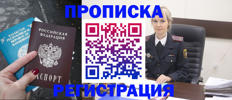 регистрация для дет. сада в Артёмовском