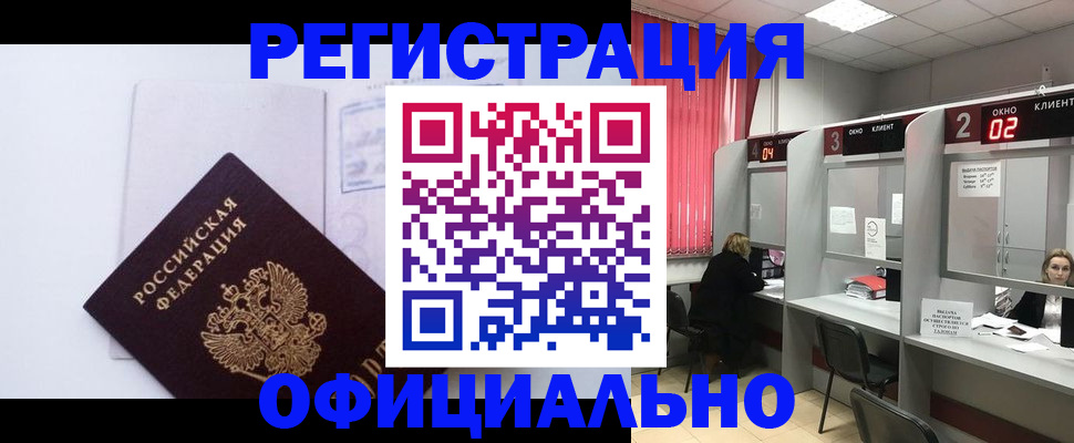 регистрация для школы в Артёмовском
